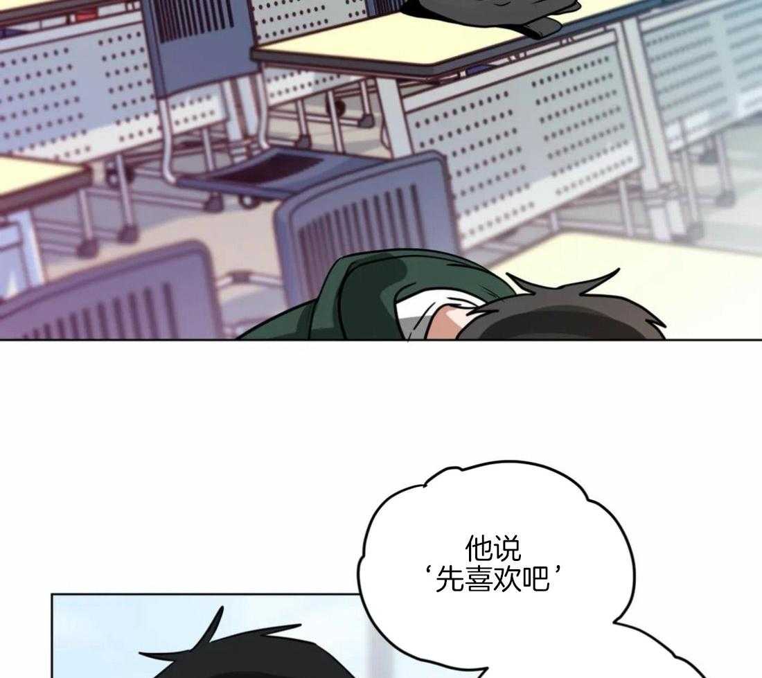 无声体验（共3季） 第128话 第2页