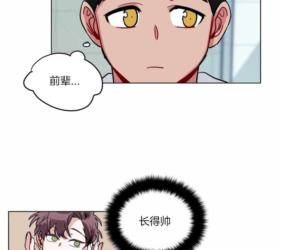 无声体验（共3季）第128话图