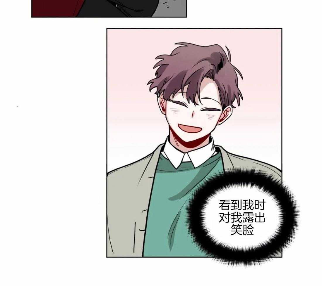 无声体验（共3季） 第128话 第9页