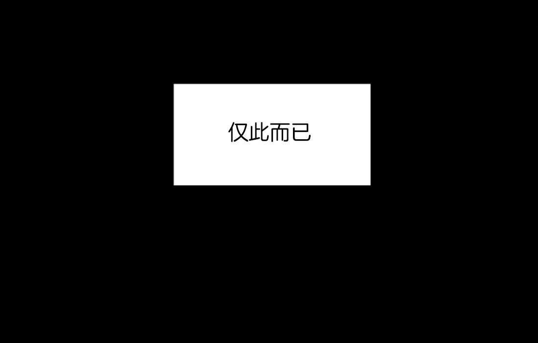 无声体验（共3季）第128话图
