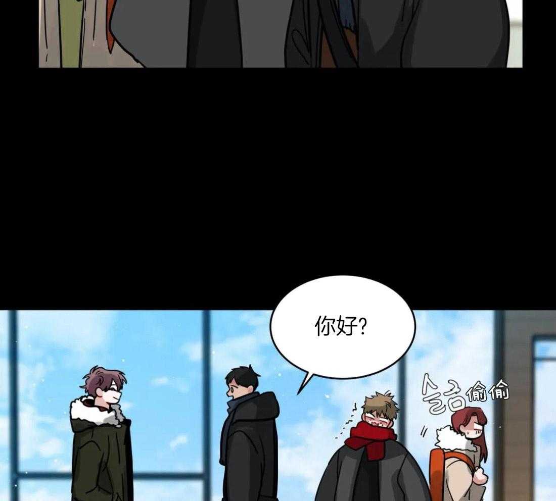 无声体验（共3季） 第129话 第2页