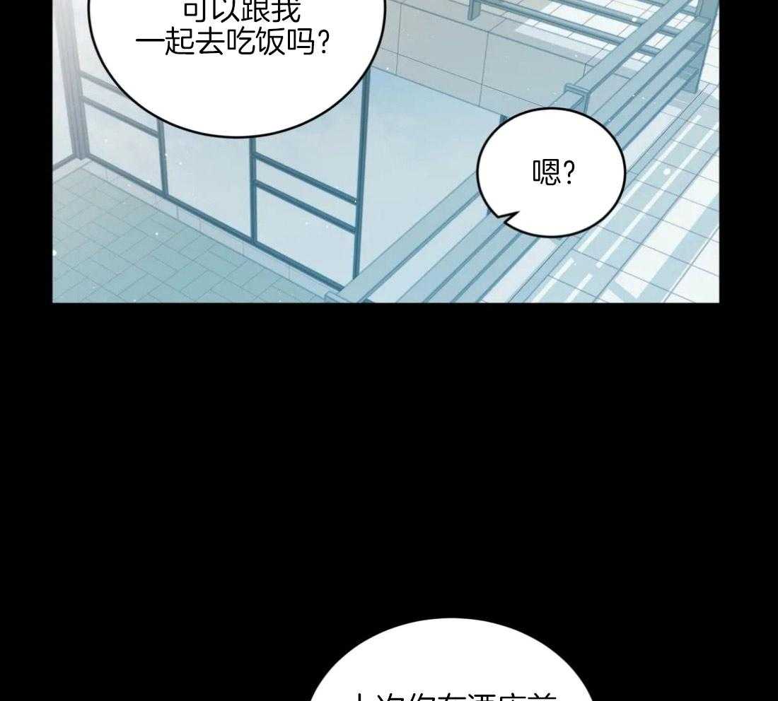 无声体验（共3季） 第129话 第4页