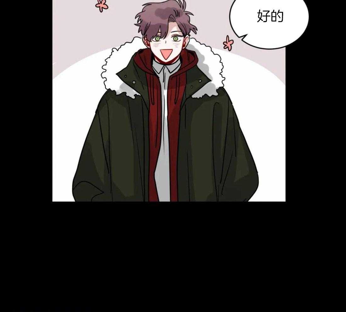 无声体验（共3季） 第129话 第8页