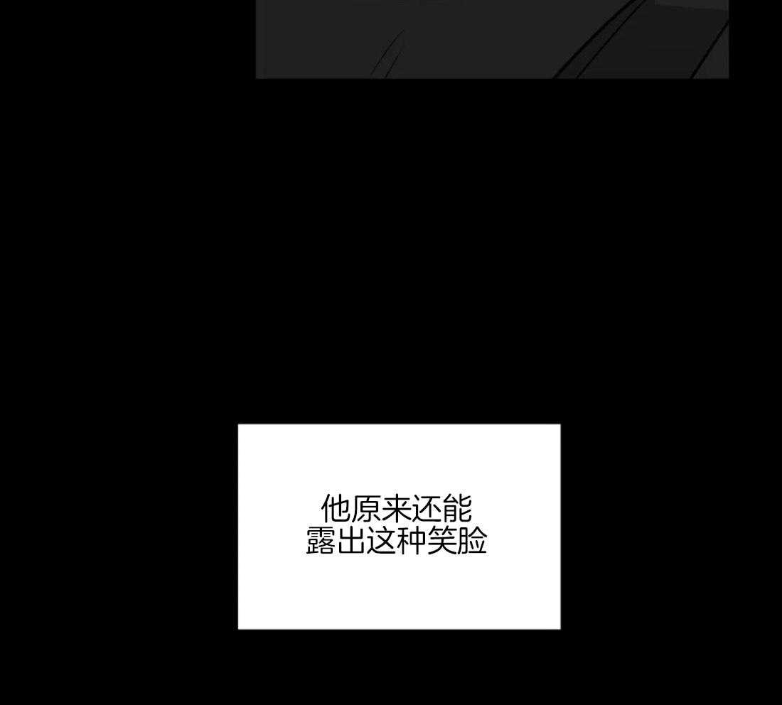 无声体验（共3季） 第129话 第12页