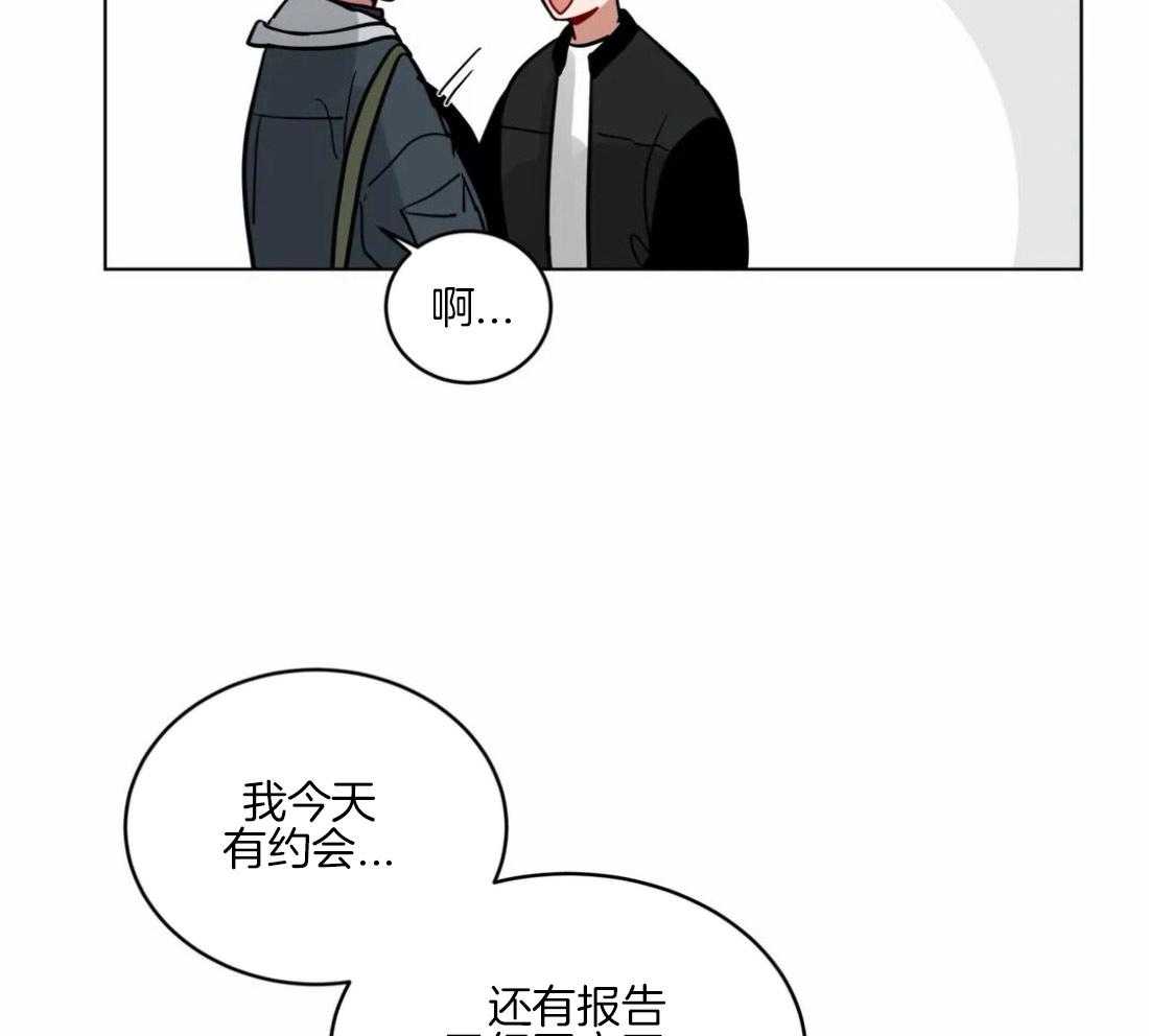 无声体验（共3季） 第129话 第16页