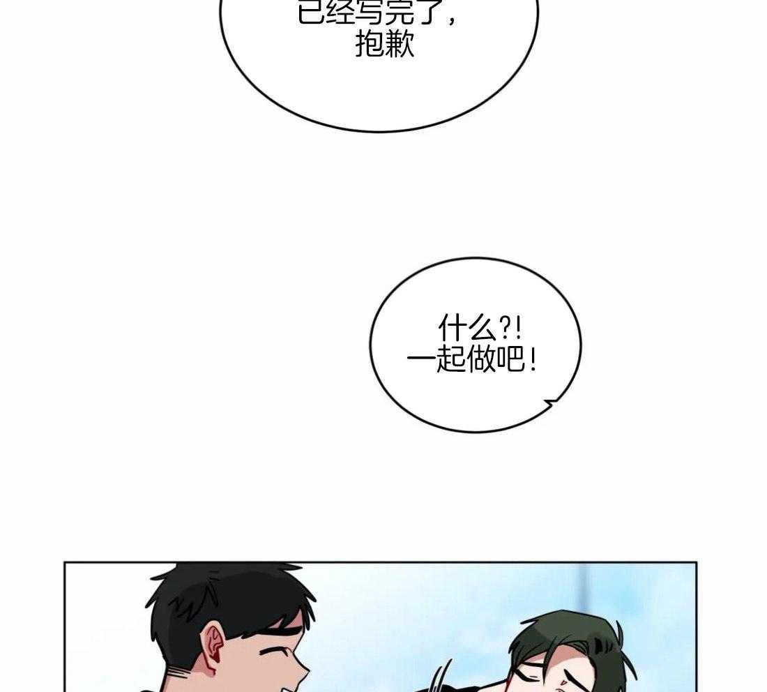 无声体验（共3季） 第129话 第17页
