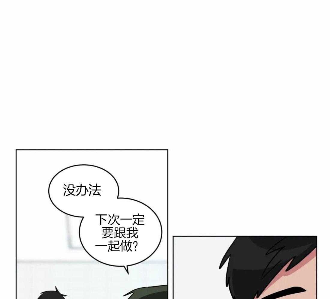 无声体验（共3季） 第129话 第19页