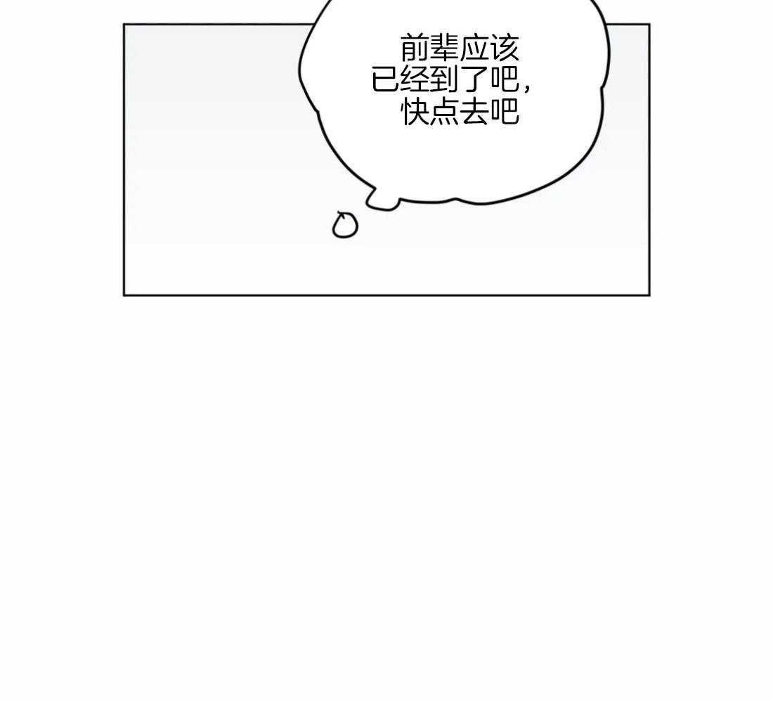 无声体验（共3季） 第129话 第21页