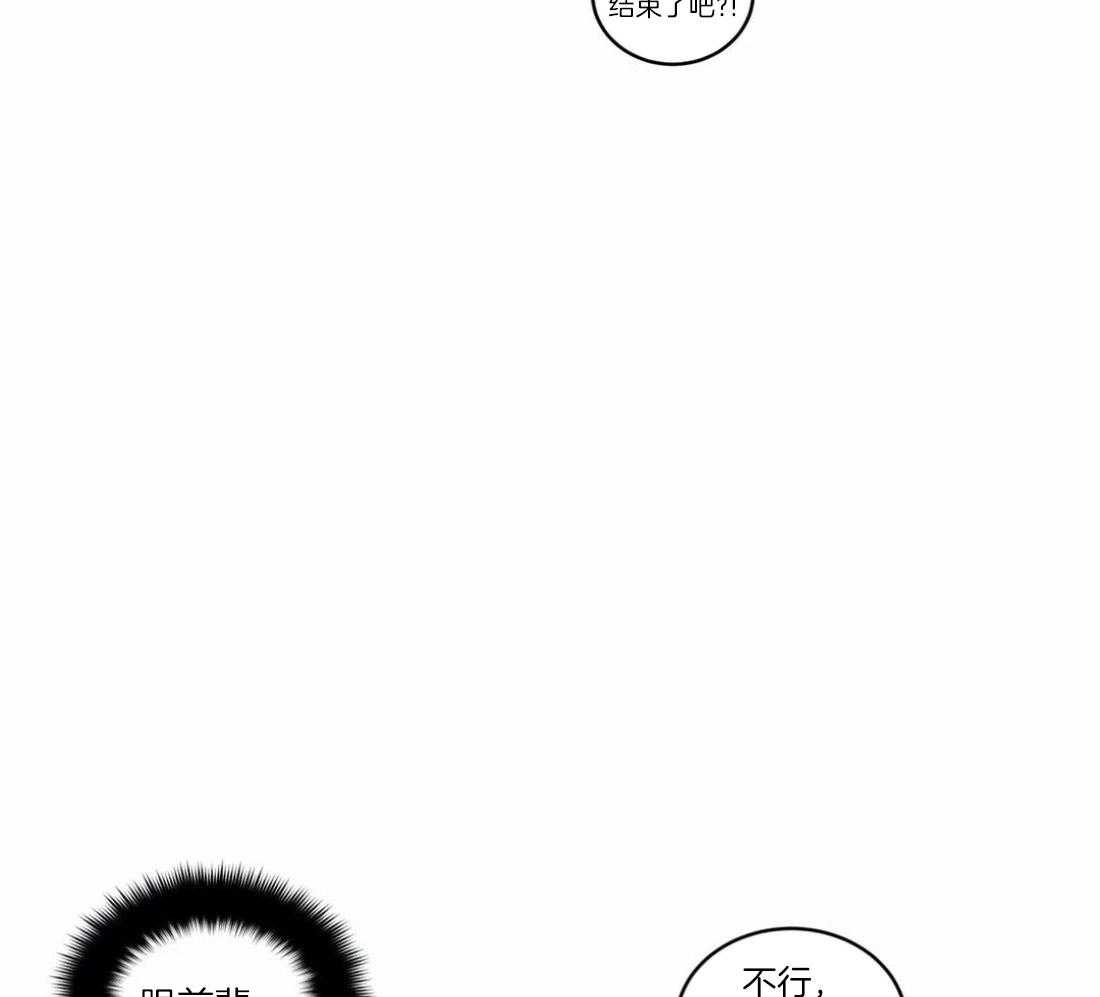 无声体验（共3季） 第129话 第27页