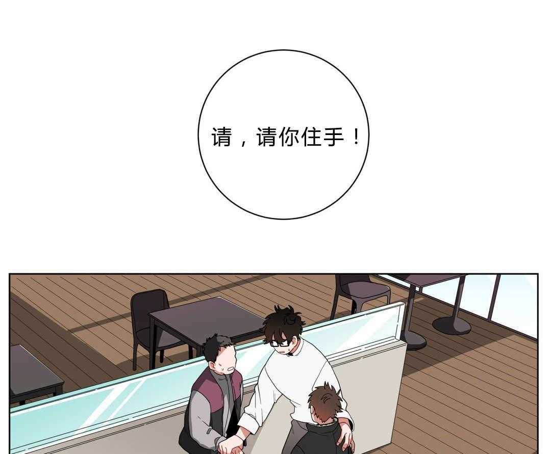 无声体验（共3季） 第13话 第0页