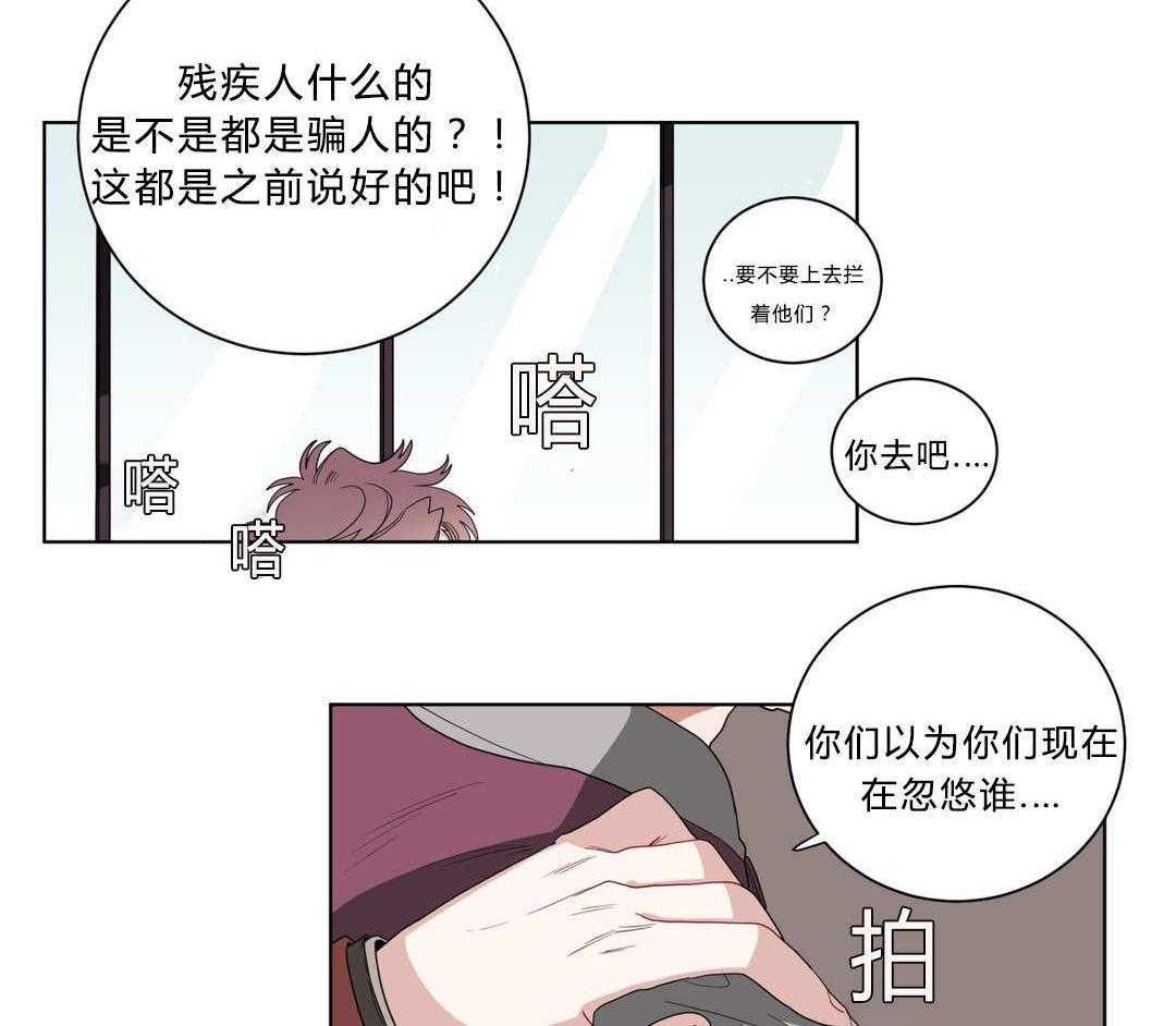 无声体验（共3季） 第13话 第7页