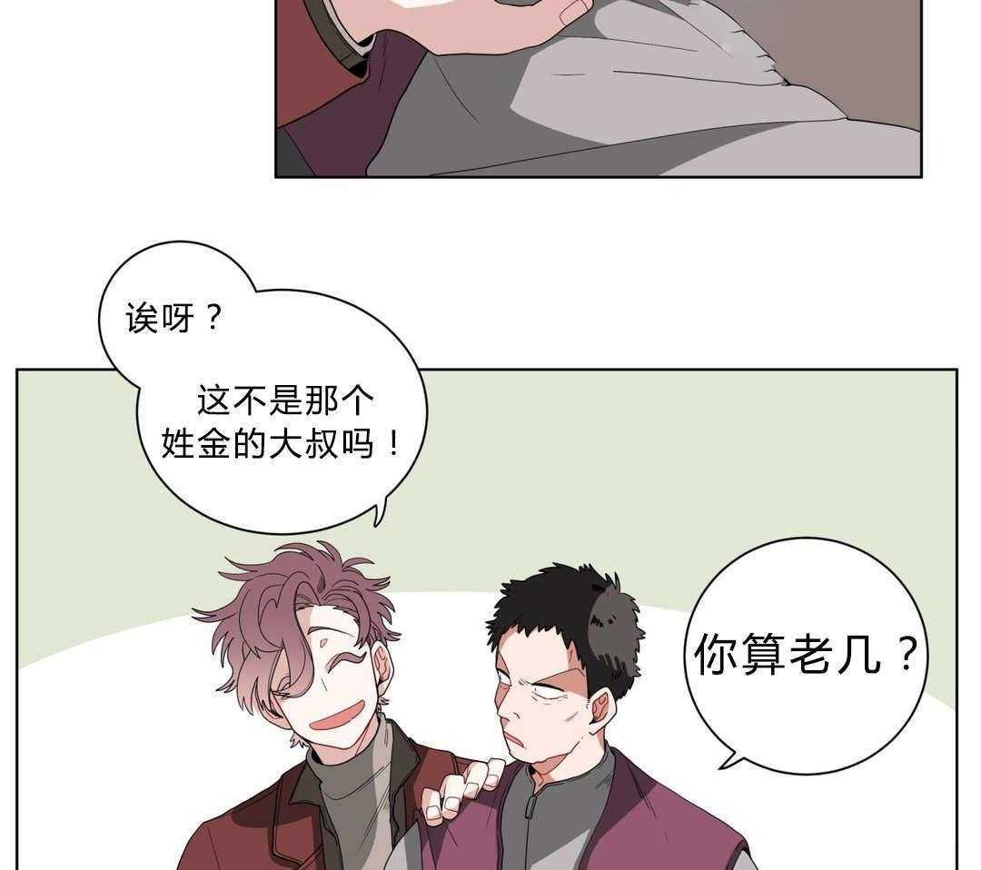 无声体验（共3季） 第13话 第8页