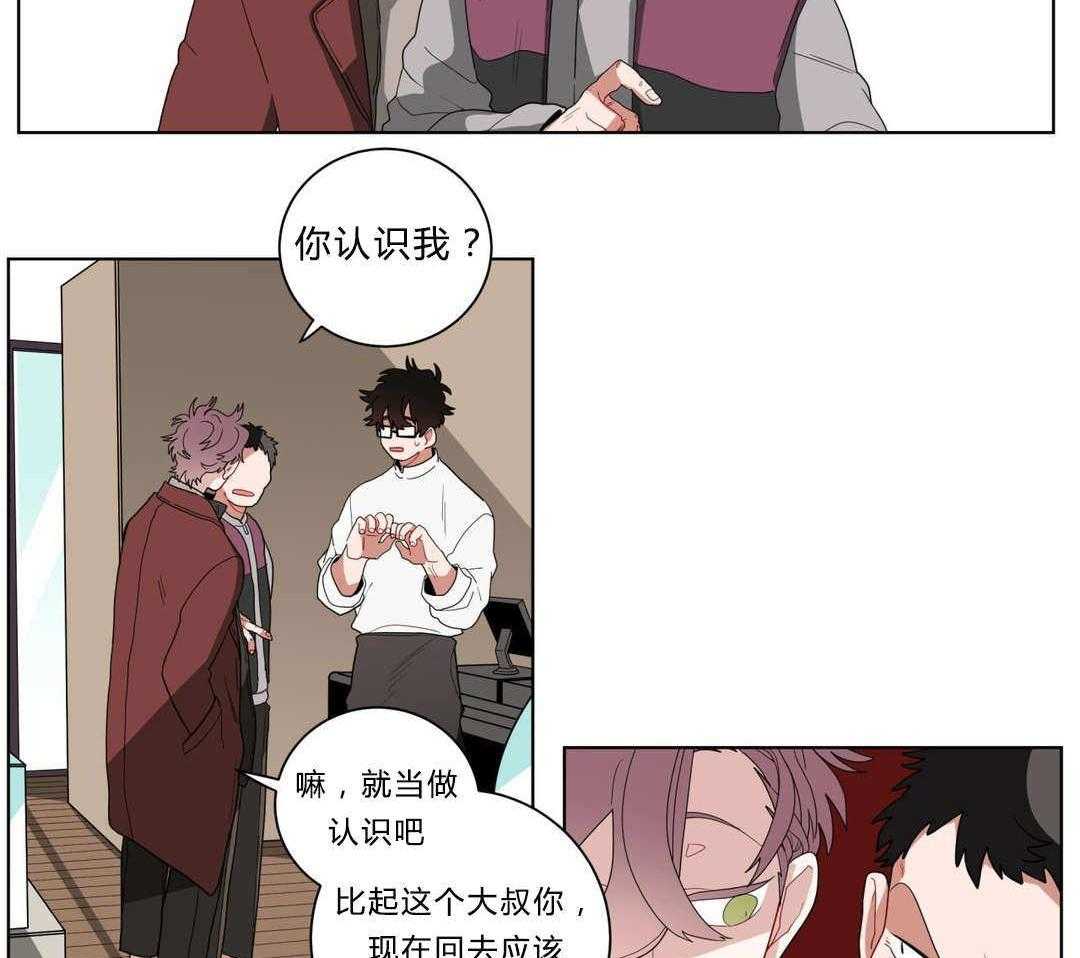 无声体验（共3季） 第13话 第9页