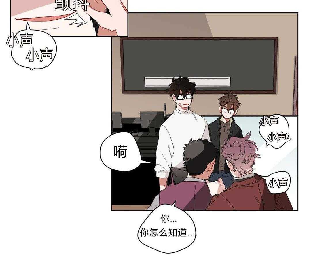 无声体验（共3季） 第13话 第11页