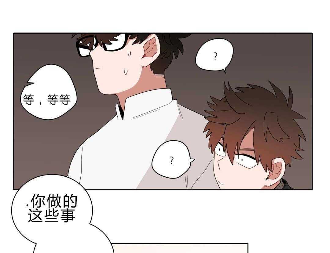 无声体验（共3季） 第13话 第12页