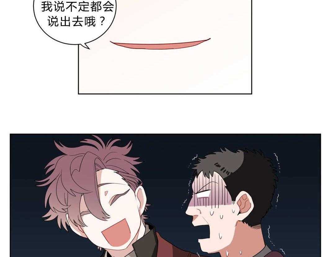 无声体验（共3季） 第13话 第13页