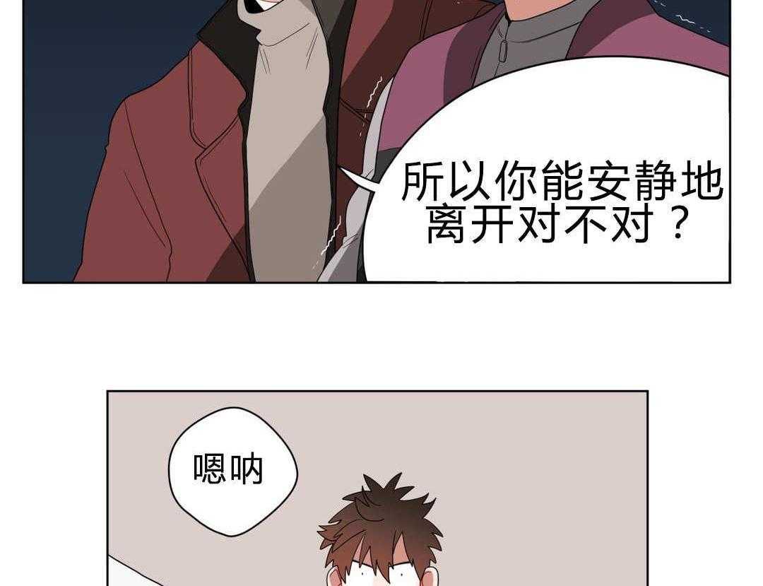 无声体验（共3季） 第13话 第14页