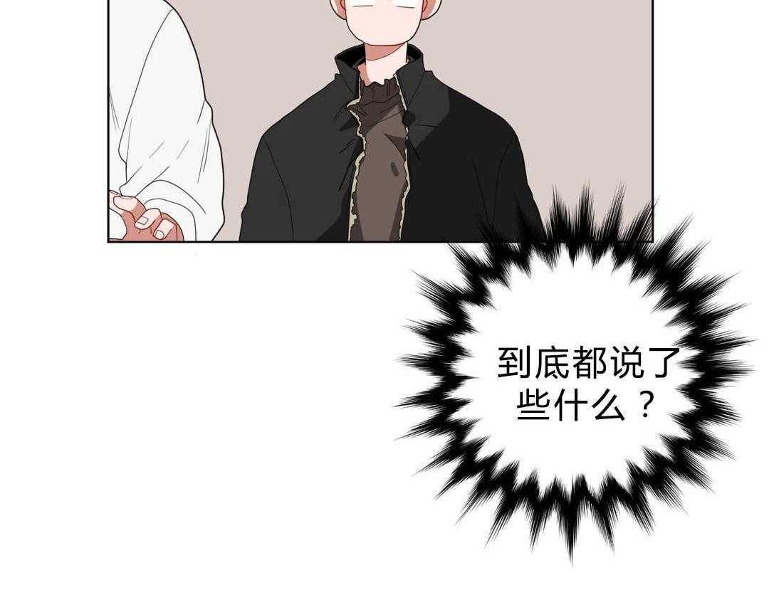 无声体验（共3季） 第13话 第15页