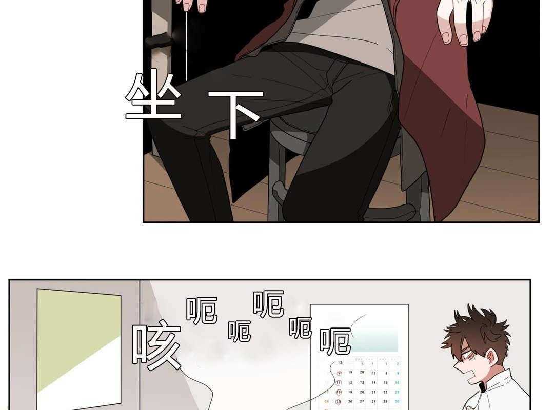 无声体验（共3季） 第13话 第17页