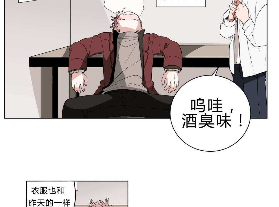 无声体验（共3季） 第13话 第18页