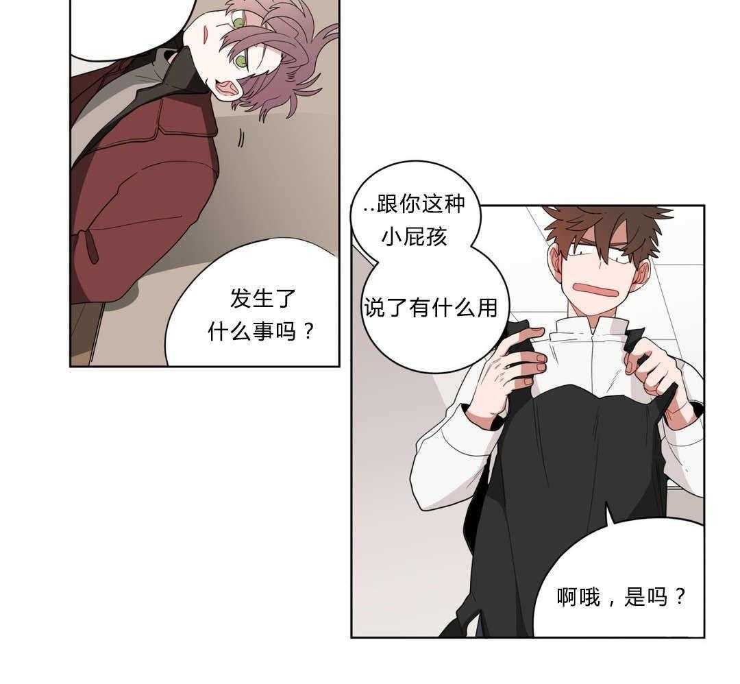 无声体验（共3季） 第13话 第19页