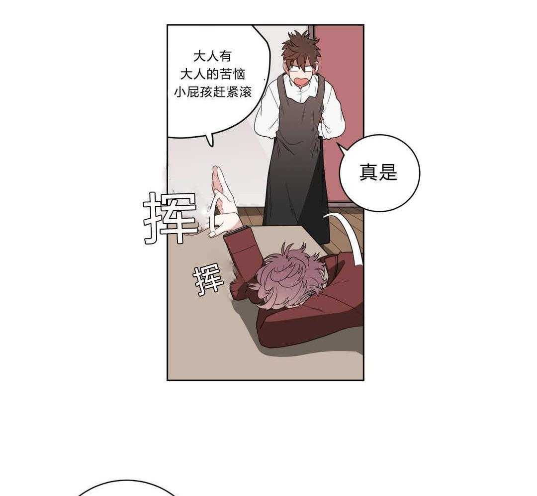 无声体验（共3季） 第13话 第20页