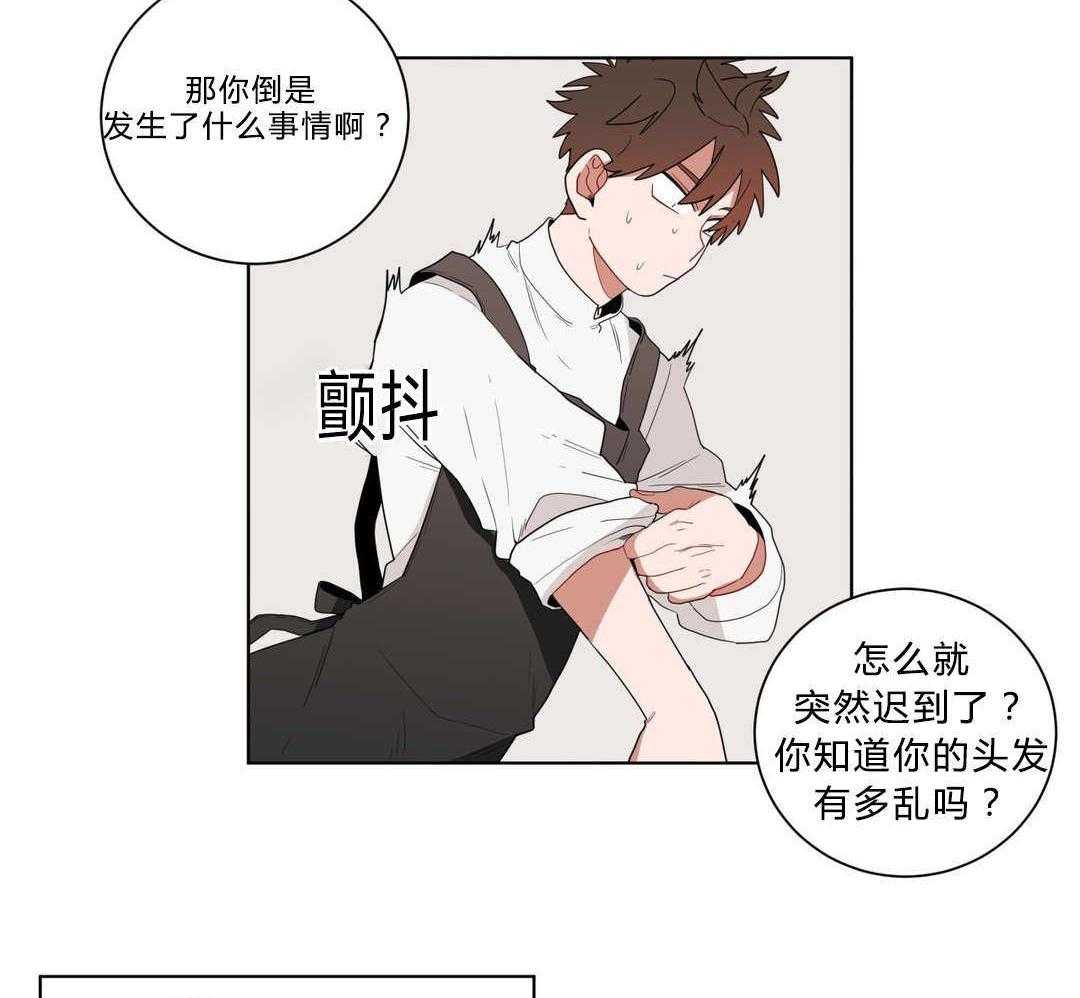 无声体验（共3季） 第13话 第21页