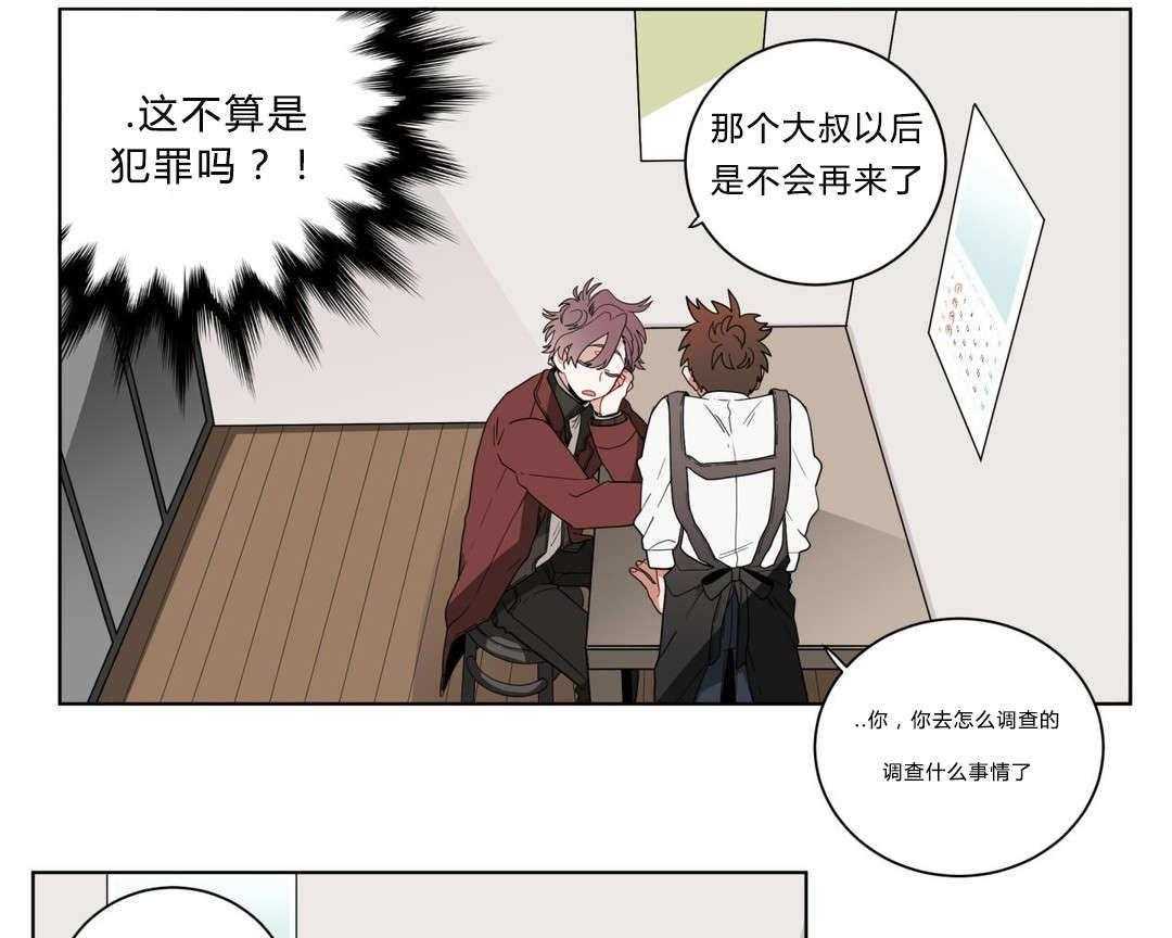 无声体验（共3季） 第13话 第27页