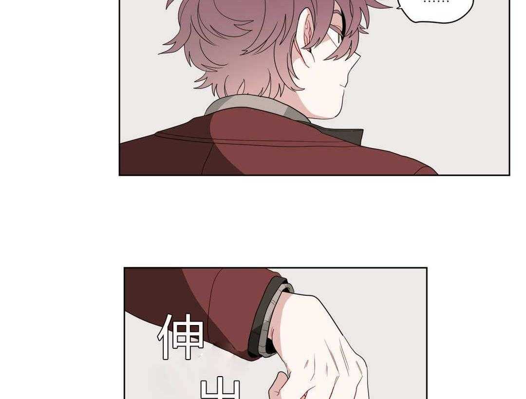 无声体验（共3季） 第13话 第29页