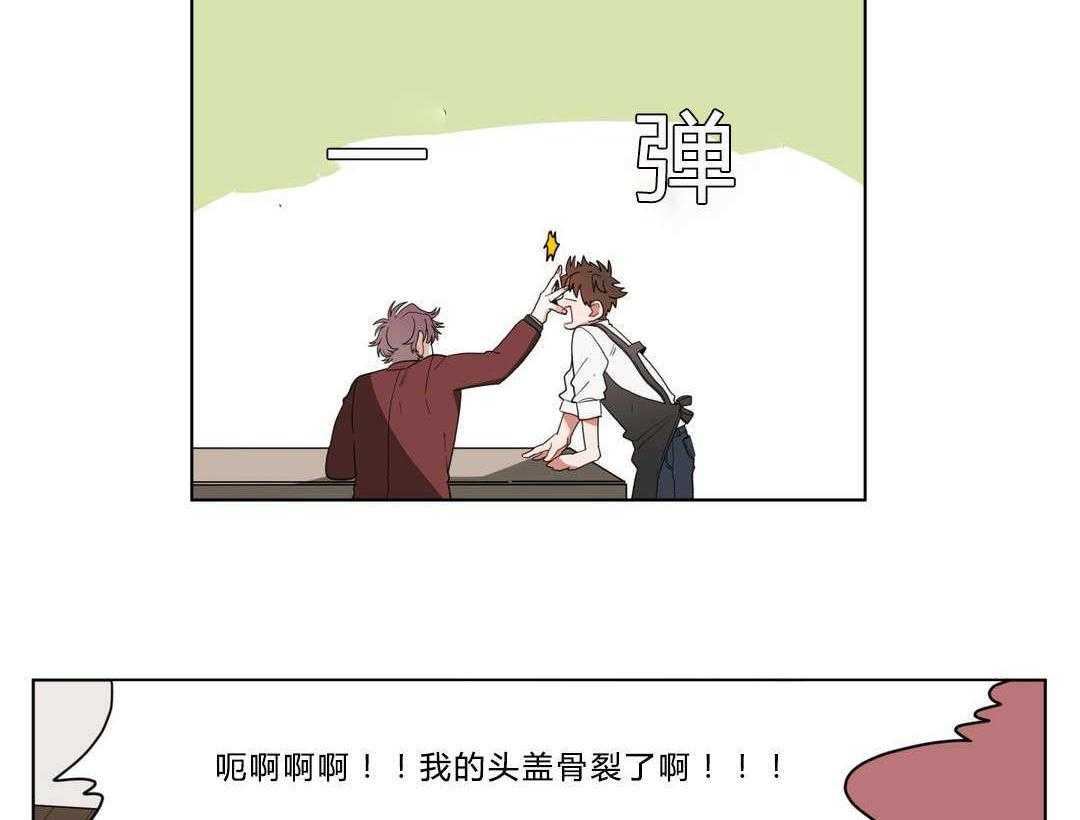 无声体验（共3季） 第13话 第31页