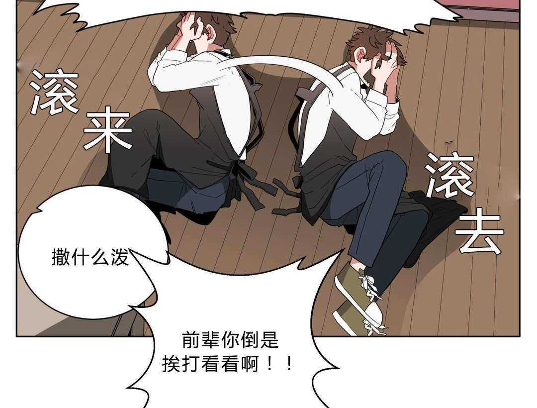 无声体验（共3季） 第13话 第32页