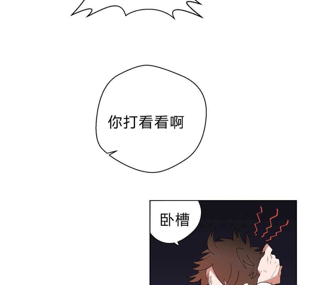 无声体验（共3季） 第13话 第33页