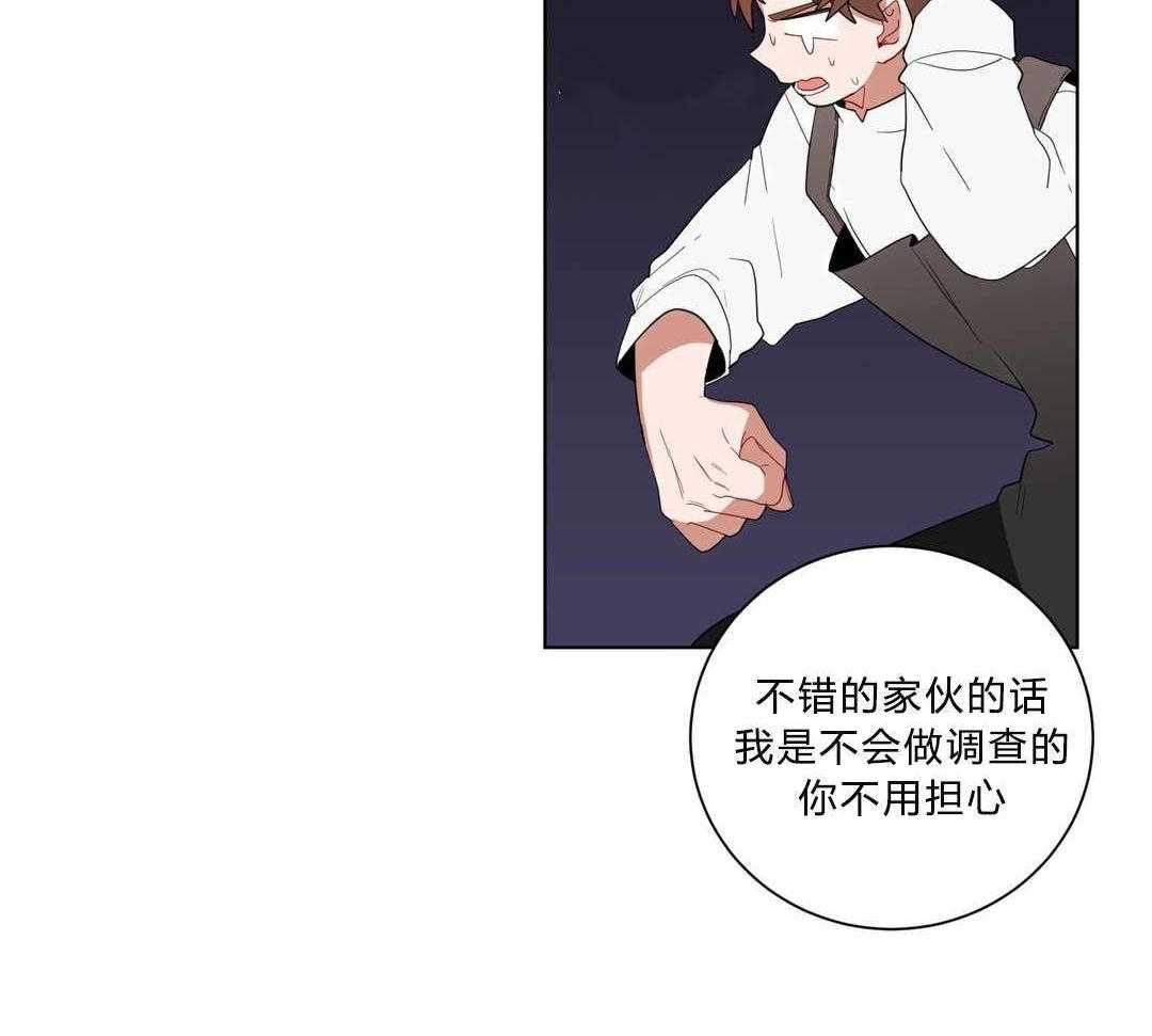 无声体验（共3季） 第13话 第34页