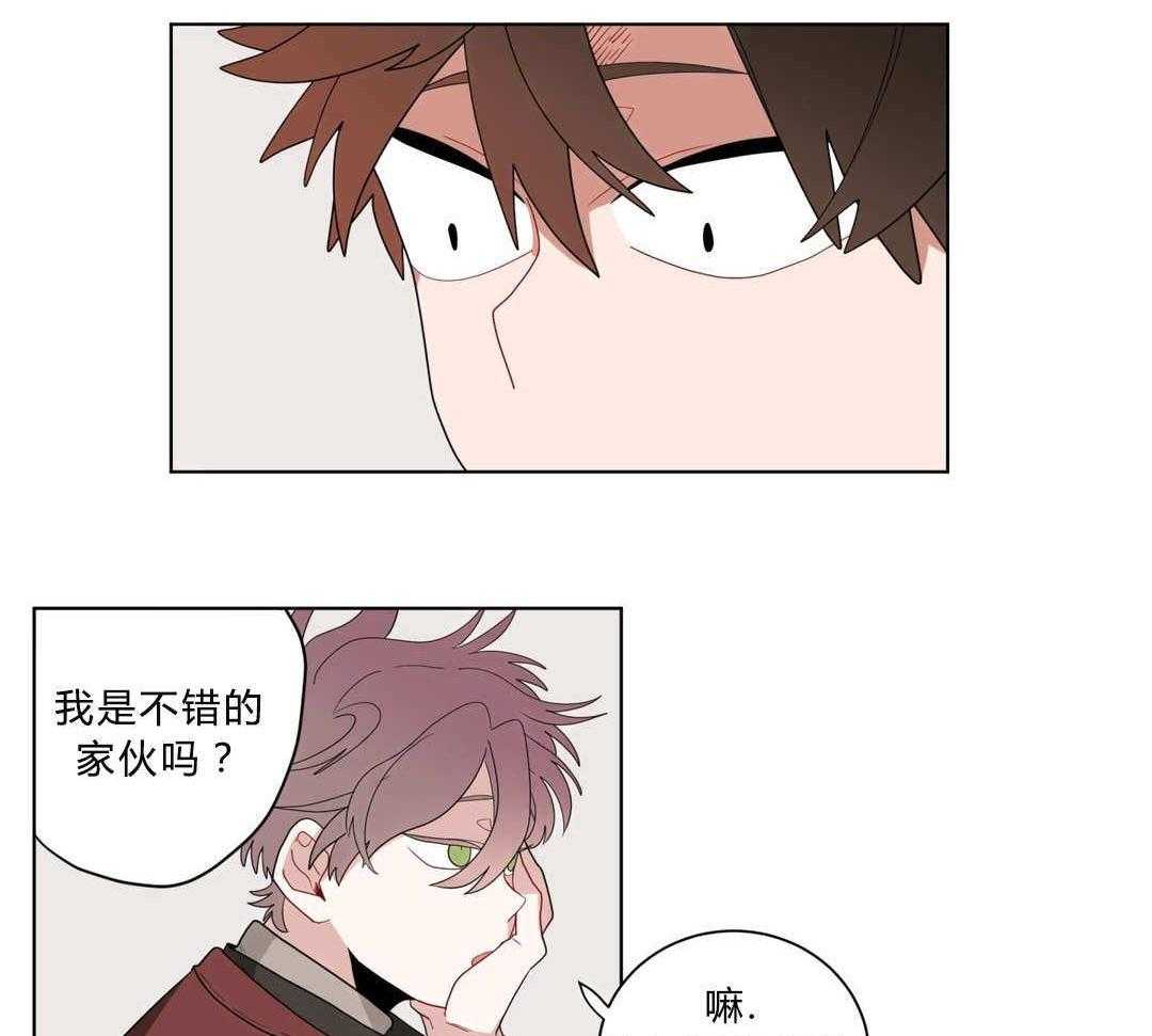 无声体验（共3季） 第13话 第35页