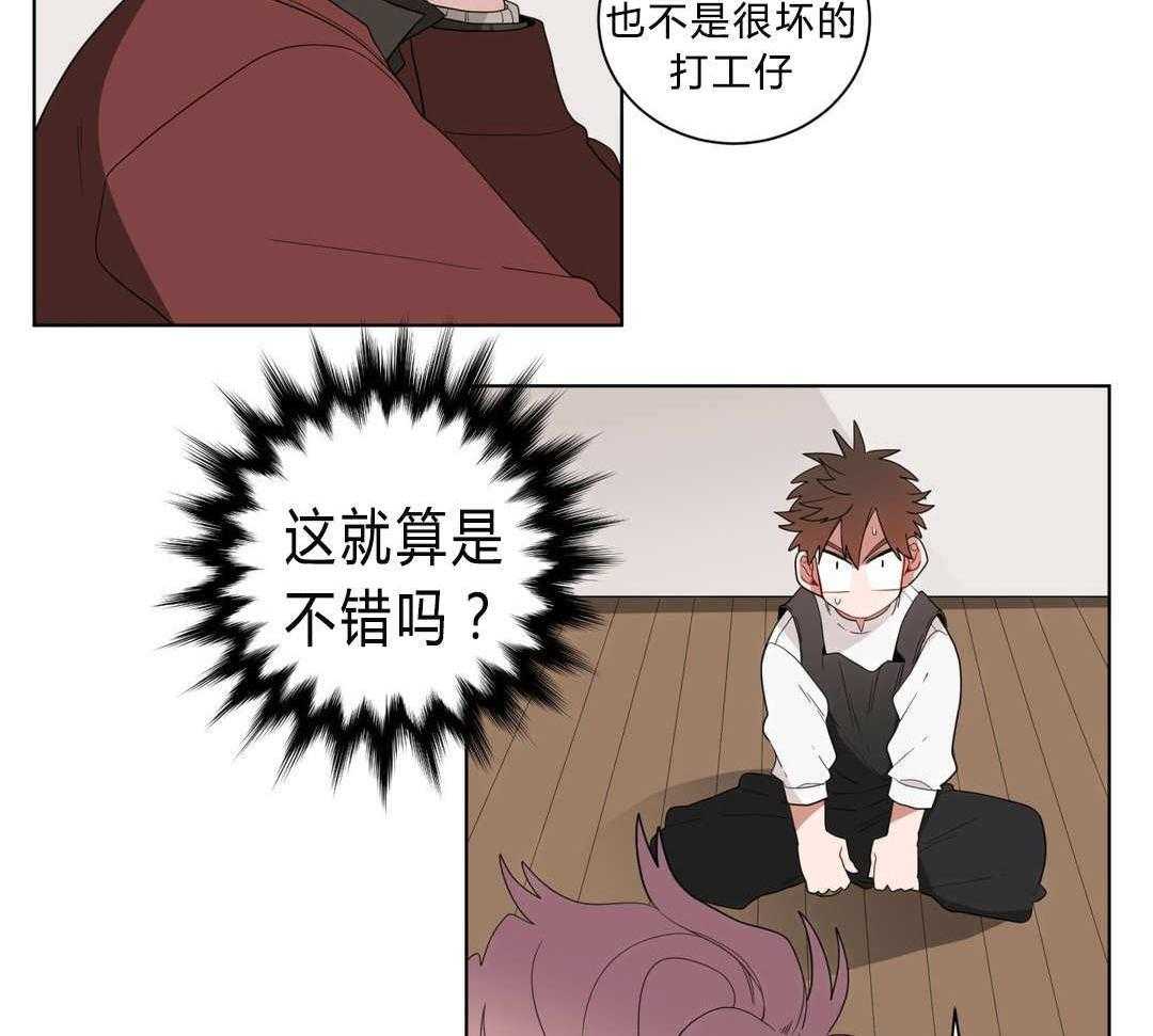 无声体验（共3季） 第13话 第36页