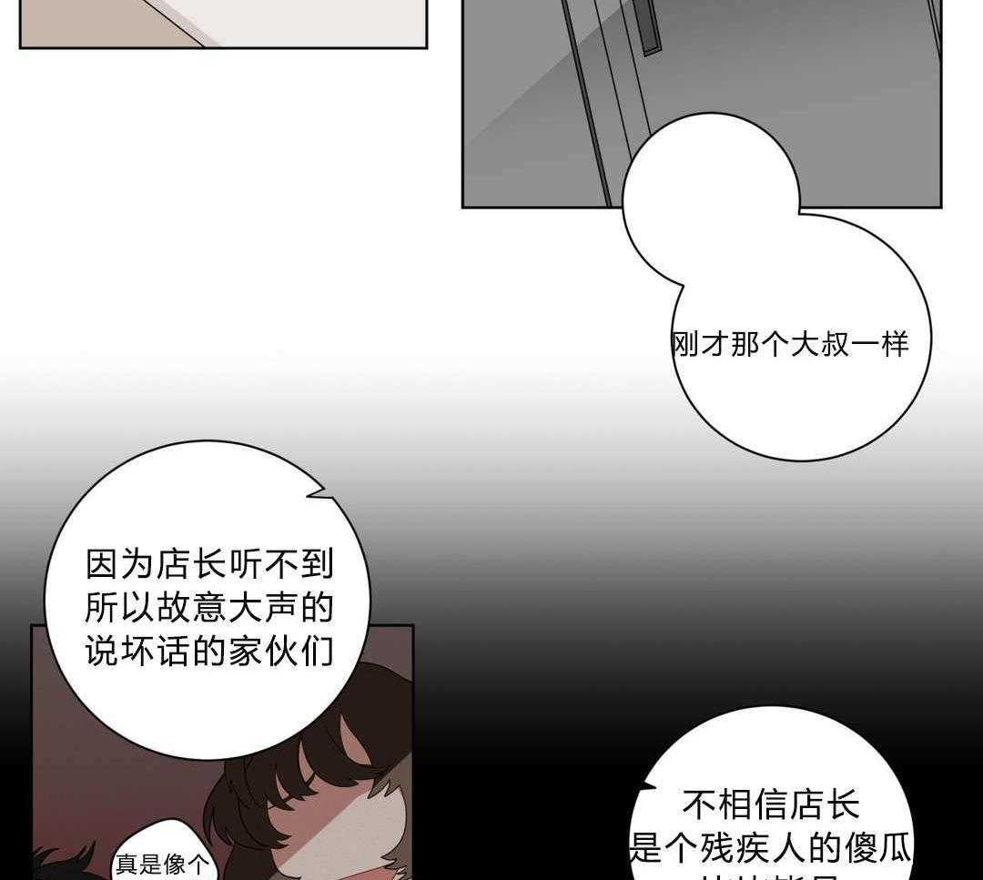 无声体验（共3季） 第13话 第38页