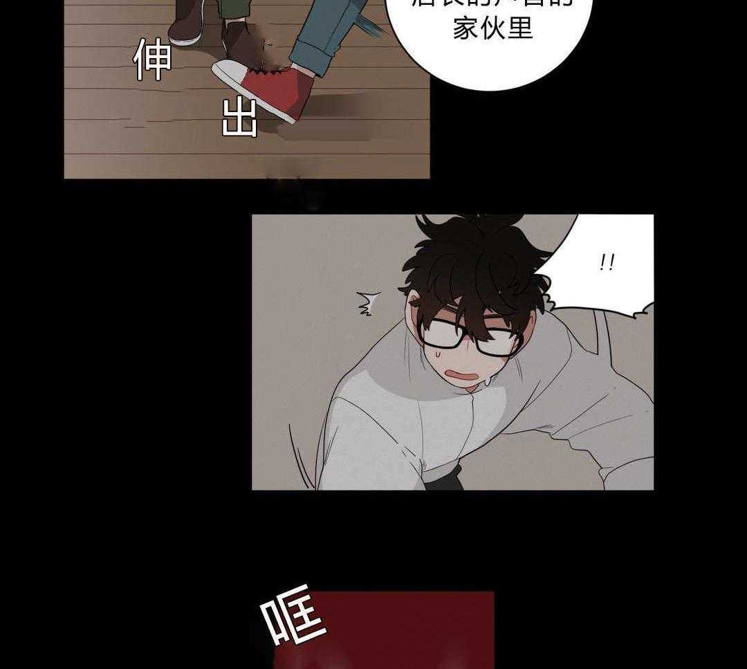 无声体验（共3季） 第13话 第40页