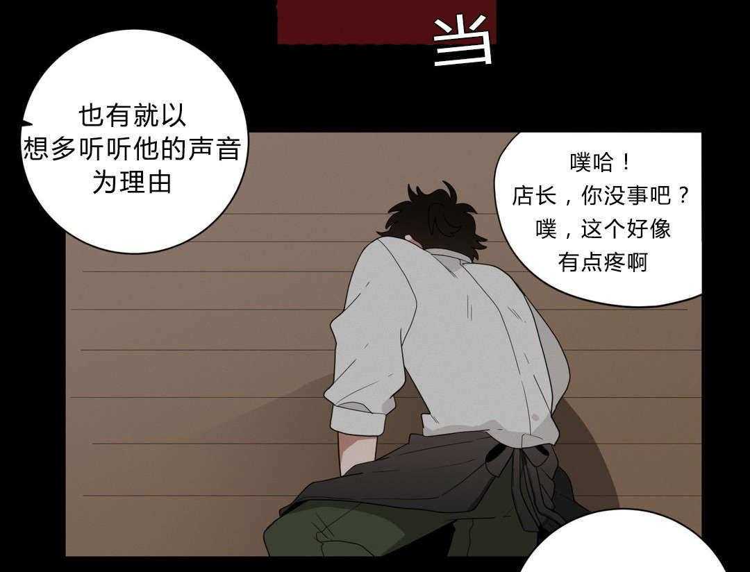 无声体验（共3季） 第13话 第41页