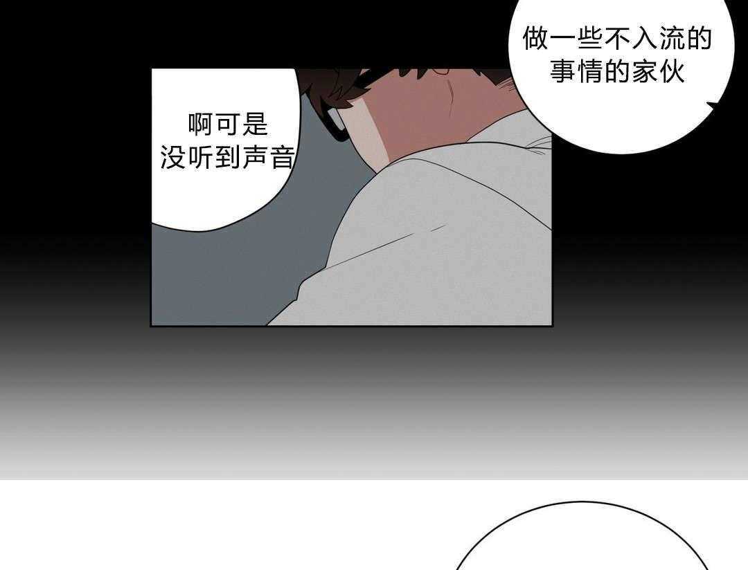 无声体验（共3季） 第13话 第42页