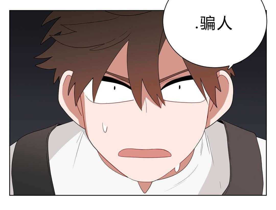 无声体验（共3季） 第13话 第43页