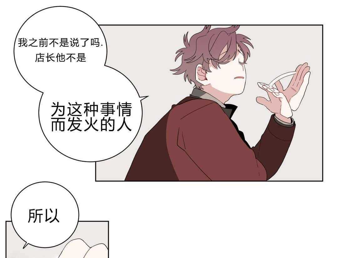 无声体验（共3季） 第13话 第45页