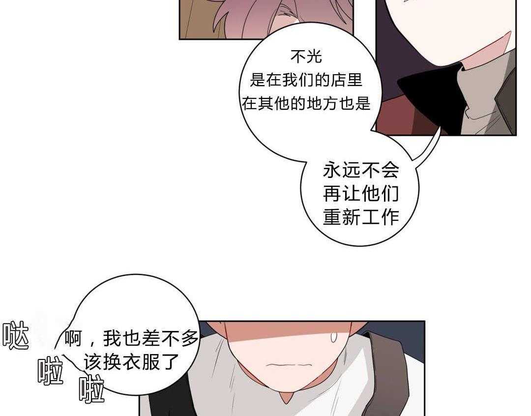 无声体验（共3季） 第13话 第47页