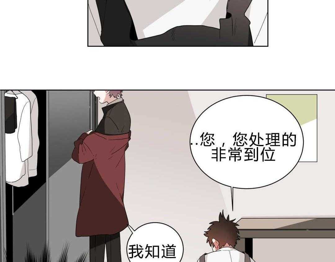 无声体验（共3季） 第13话 第48页