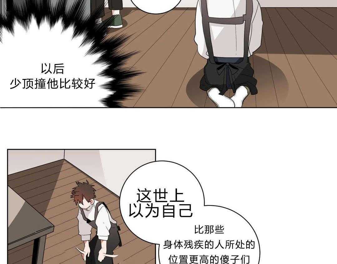 无声体验（共3季） 第13话 第49页