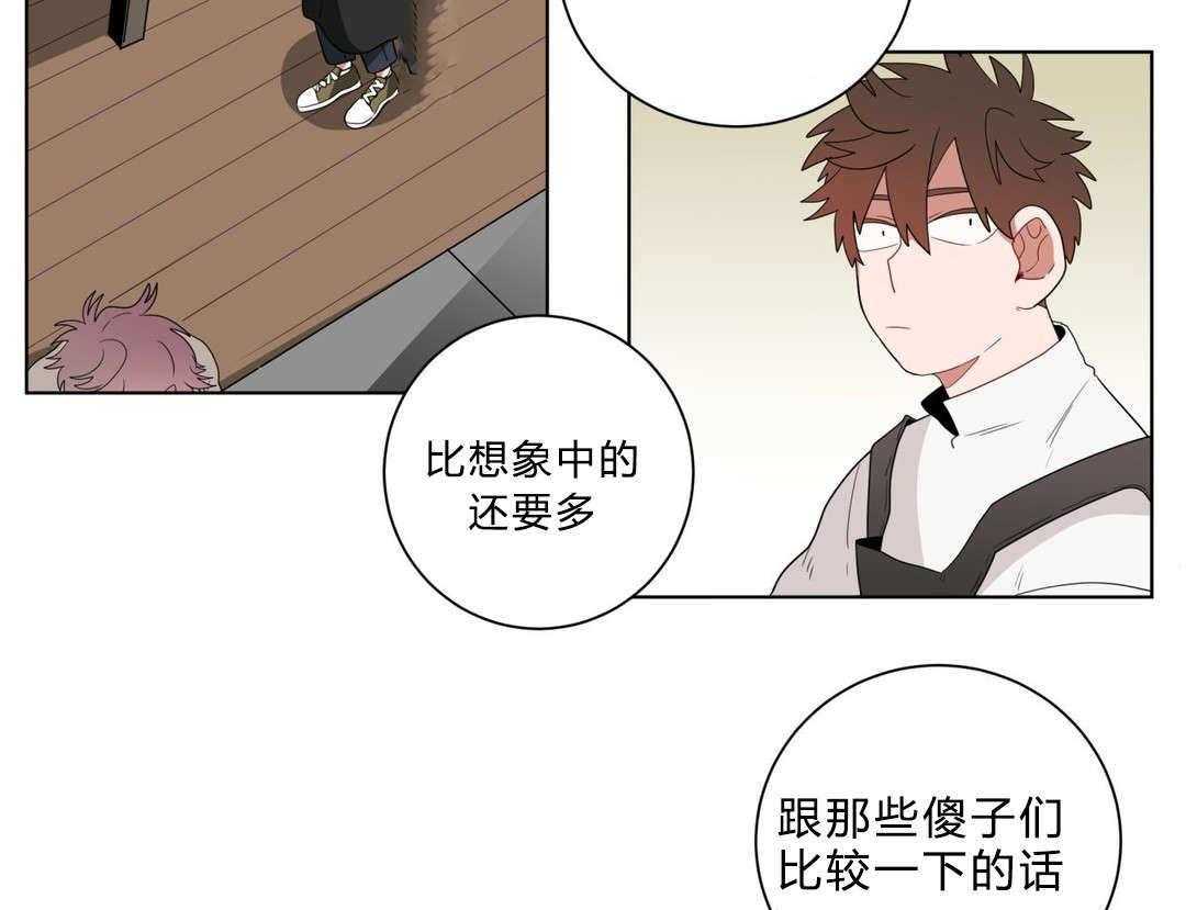 无声体验（共3季） 第13话 第50页