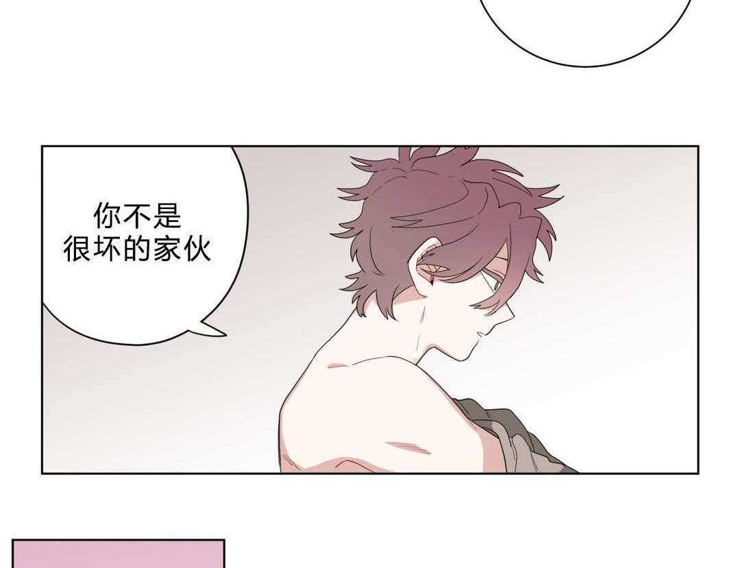 无声体验（共3季） 第13话 第51页