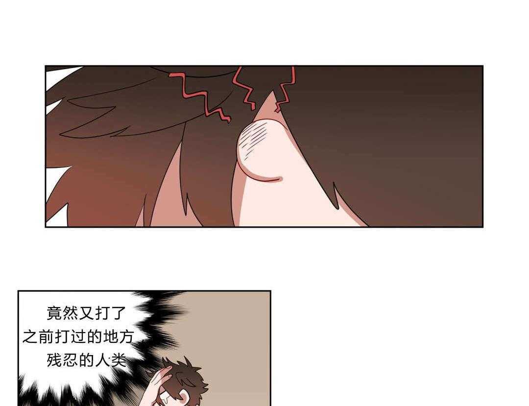 无声体验（共3季） 第13话 第53页