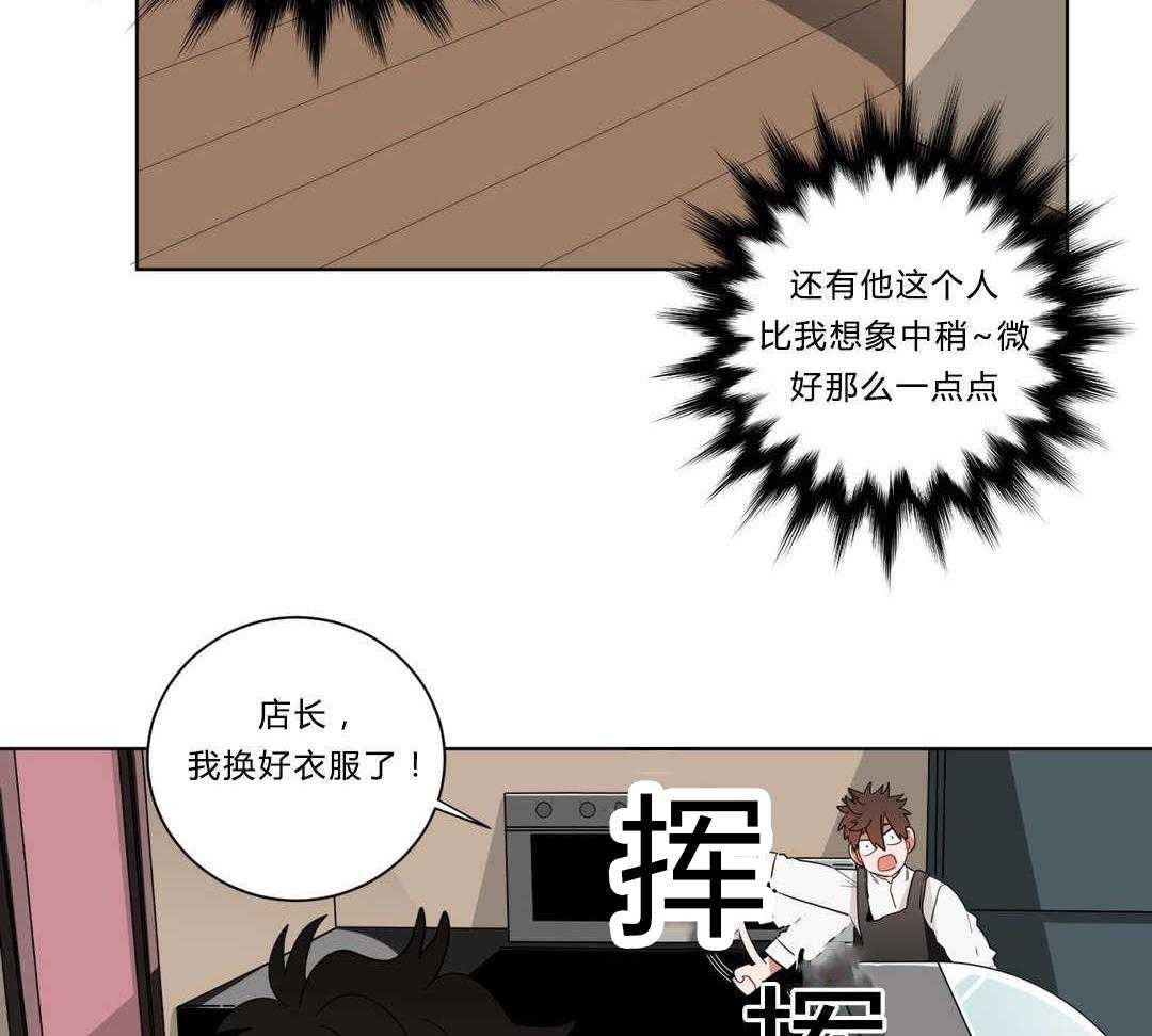 无声体验（共3季） 第13话 第55页