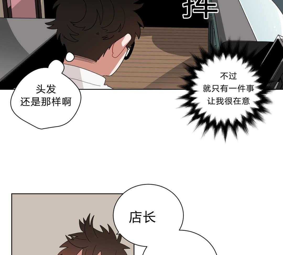 无声体验（共3季） 第13话 第56页