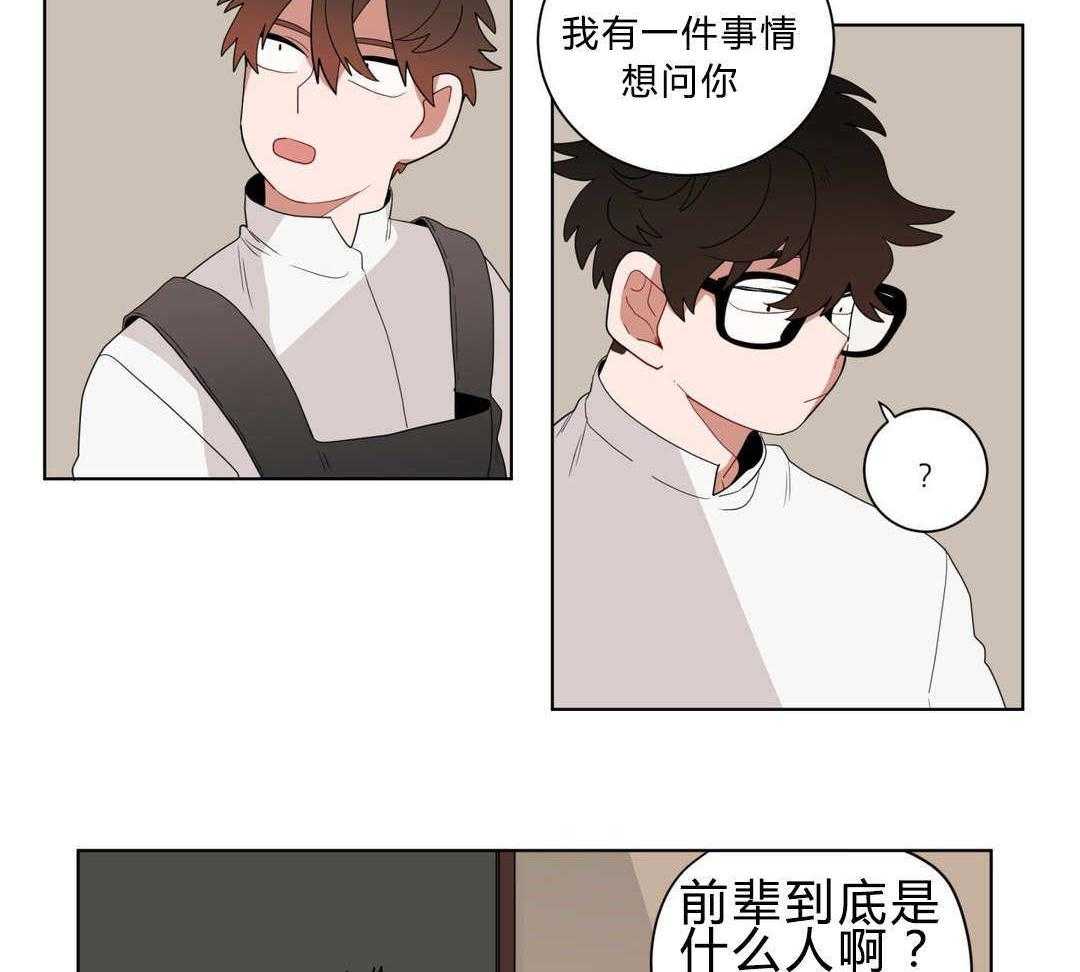 无声体验（共3季） 第13话 第57页